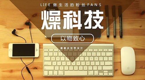 融合東西方審美 中英字體結合在廣告圖文設計中的創新應用