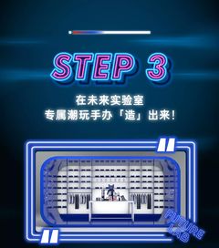 賽博霓虹 微信公眾號長圖文排版設計的未來浪潮