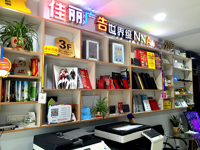 圖文快印店必知 畫冊設計與制作的兩大核心要點