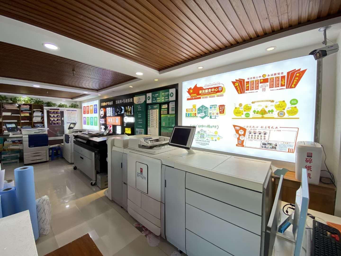 麻陽九八圖文廣告 一站式圖文快印與廣告設計解決方案